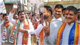 Chinchwad Assembly by-election