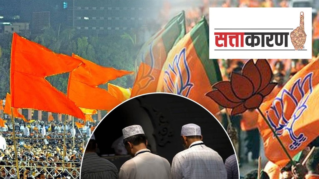 Shiv Sema, BJP, Muslim, Mumbai, Marathi Muslim , Traders and laborers Muslim