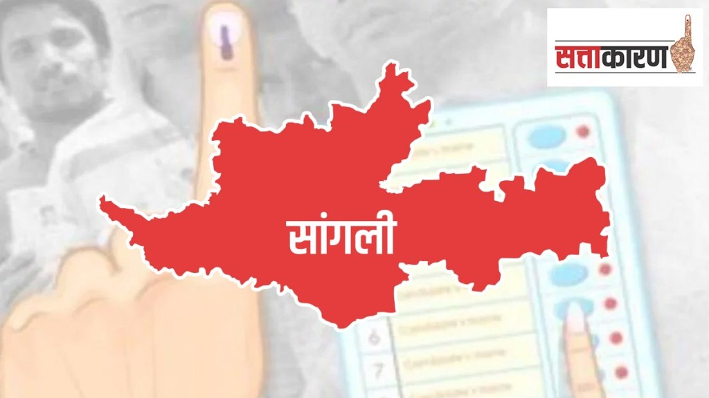 Sangli District, Cabinet expansion, elections, Political clashes