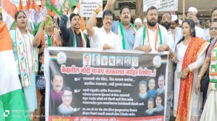 Congress protests against central government in Kalyan