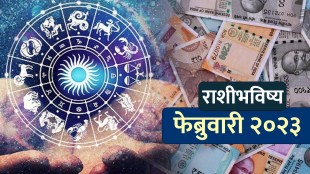 Monthly Horoscope Lakshmi Blessing on These Zodiac Signs In February 2023 can get Huge Money Know From Astrology Expert