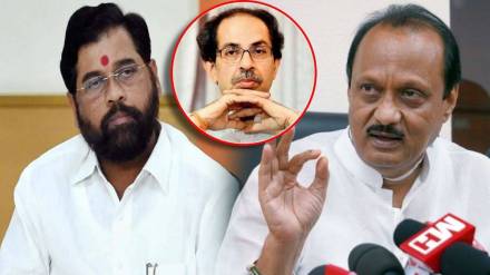 AJIT PAWAR AND EKNATH SHINDE AND UDDHAV THACKERAY