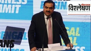 Gautam Adani