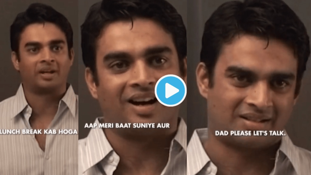 Video R Madhavan 3 Idiots Audition Gone Viral after 14 years Actors Talent Will Mesmerize you Watch Viral Instagram Clip