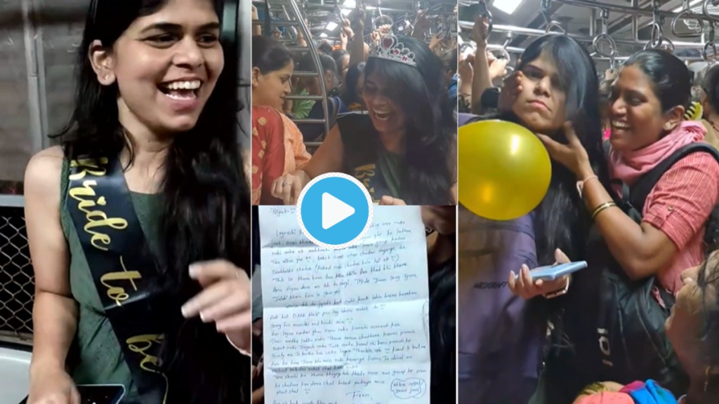 Mumbai Local Viral Video of New Bride Bachelorette In Huge Crowd This Instagram Reel Shows Mumbai Spirit