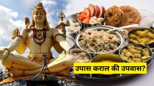 Mahashivratri 2023 what is Upas and Upvas Different Types of Fasting What is More Suitable for your body