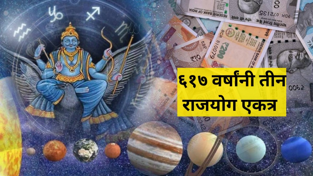 Shani Guru Shukra Transit Creates Four Rajyog Will Make These Zodiac Signs Extreme Rich Money Astrology