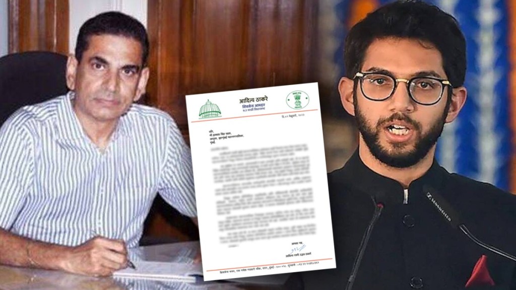 Aditya Thackeray Letter