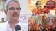 Anil desai and Bjp