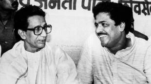 Balasaheb Thackeray and Pramod Mahajan