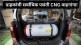 Mumbai CNG Car