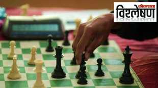 Chess