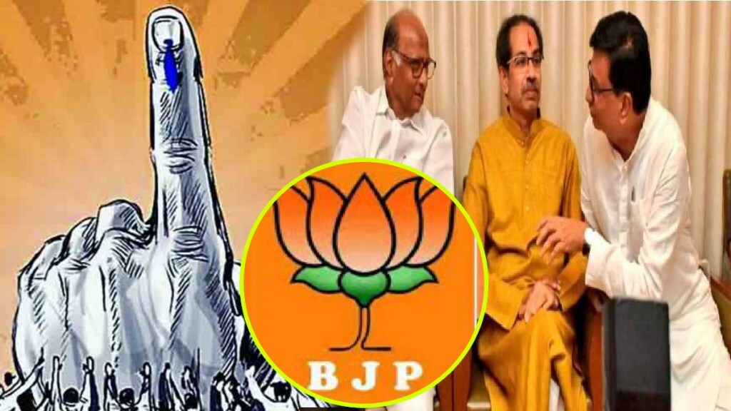 Chinchwad by-election bjp vs mahavikas aghadi