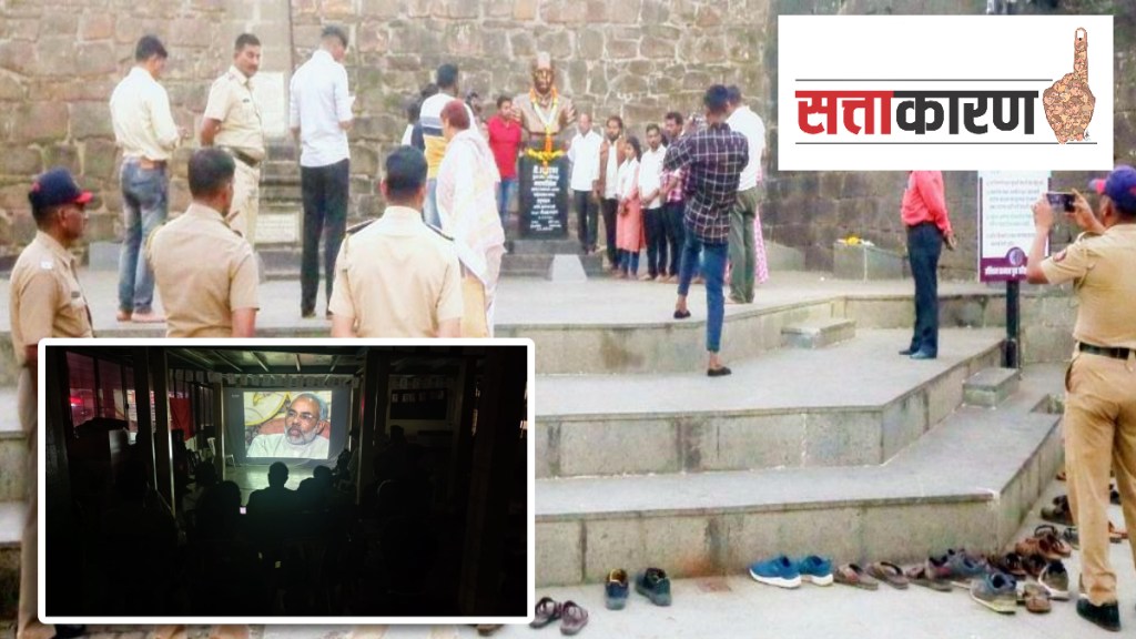 Clash in the progressive party BJP in Kolhapur over the documentary on Modi