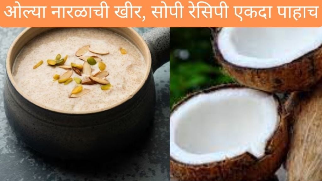 know About Coconut Kheer Recipe