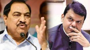 Eknath Khadse and Devendra Fadnavis