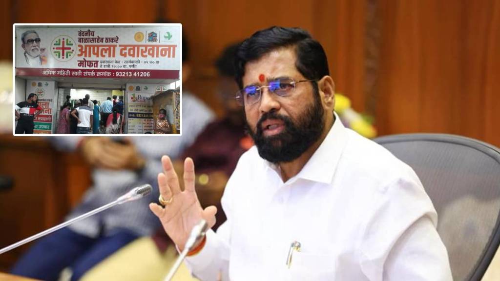 Eknath Shinde