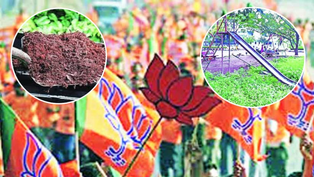Excreta manure bjp demand park