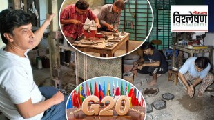 Bidari handicrafts Himaru weaving and guests of the 'G-20' event What is the equation?