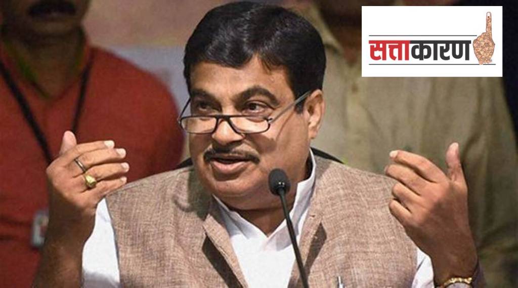 Nitin Gadkari Comment Employment opportunities