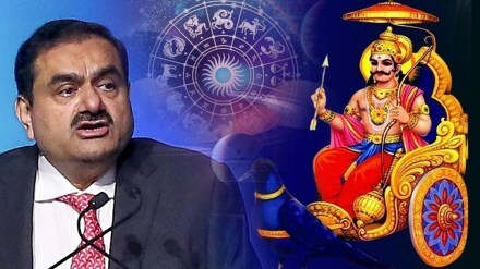 Gautam Adani Horoscope