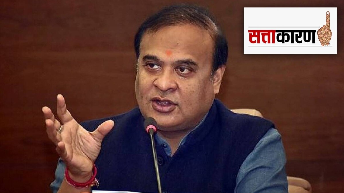 Assam CM Himanta Biswa Sarma