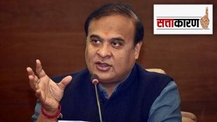 Assam CM Himanta Biswa Sarma