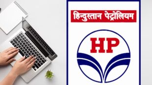 HPCL Recruitment 2023