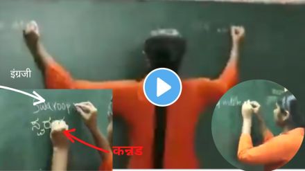 girl from Karnataka who writes with both hands