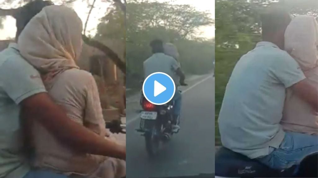 Bike romance viral Video