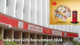 ​India Post GDS Jobs 2023