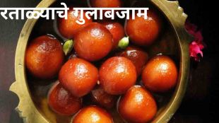 Recipe to know ratalyache Gulab Jam