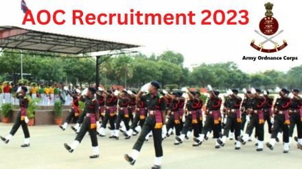 AOC Recruitment 2023