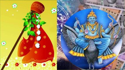 Gudipadwa 2023