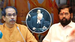 Kapil Sibbal Uddhav Thackeray Eknath Shinde Supreme Court
