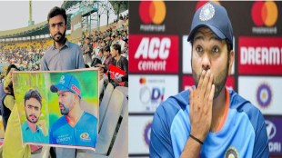 PSL 2023: Fans wave Rohit Sharma's poster in Pakistan Super League picture going viral