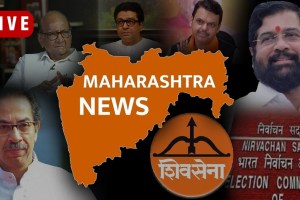 Mumbai-Maharashtra News Live Updates