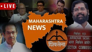 Mumbai-Maharashtra News Live Updates