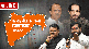 Maharashtra Live GIF