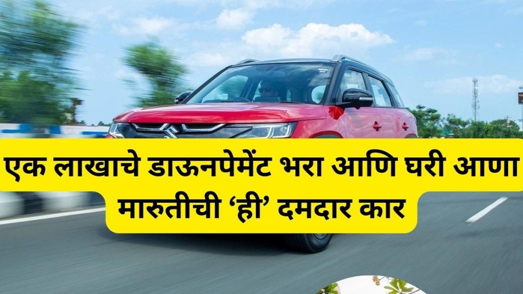 Maruti Brezza Lxi
