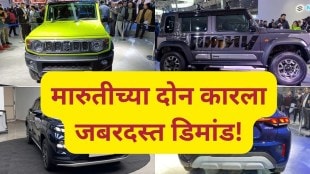 Maruti Suzuki Cars