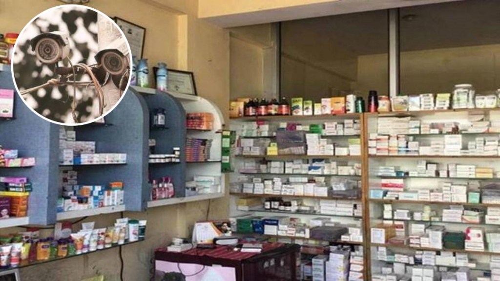 install CCTV in drug shops in Kolhapur