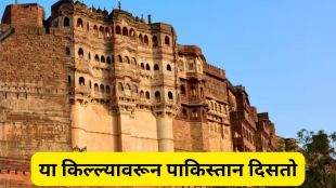 Mehrangarh Fort In Rajsthan