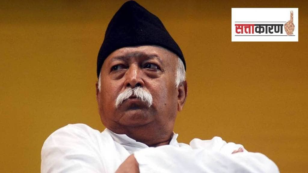 Mohan Bhagwat on Pandit remarks