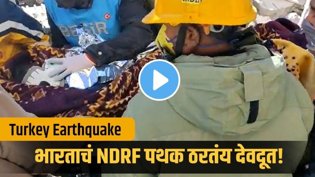 NDRF team rescues girl in Turkey