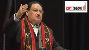 Nadda