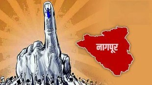 Nagpur Teacher election, AAP, Vanchit Bahujan Aghadi, BSP