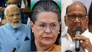 Narendra Modi Sonia Gandhi Sharad Pawar