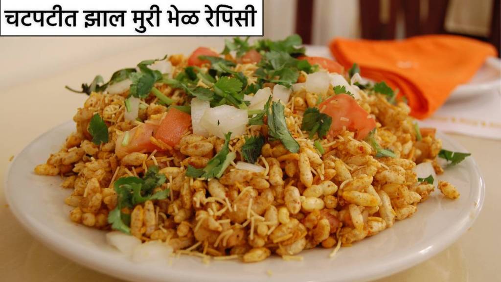 Bengali Jhal Muri bhel