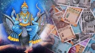 Saturn Combust In Kumbh